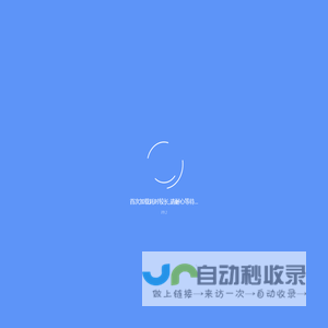 智慧漹城