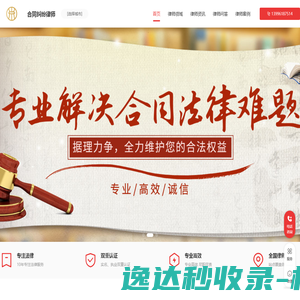 北京立伟人力资源管理有限公司