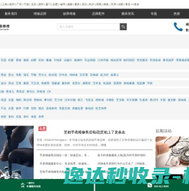 吉安市名峰环保设备有限公司
