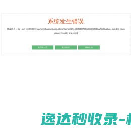 上海屹磊健身服务有限公司