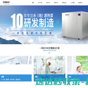 糟糕的家伙