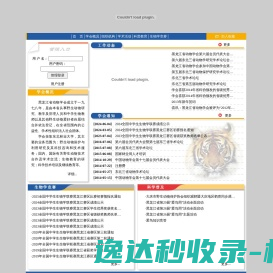 专业三维效果图动画设计制作公司
