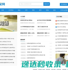 手机浏览