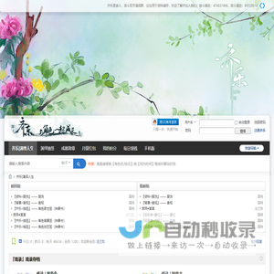齐乐