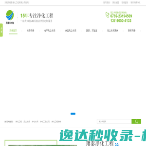 潮融云