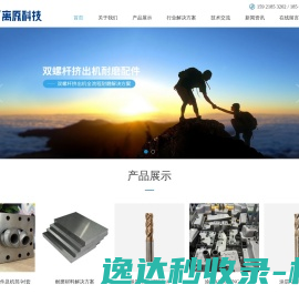 陕西水泥管,陕西钢筋混凝土排水管,陕西大口径排水管,陕西方涵