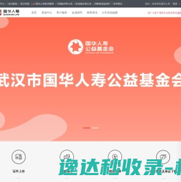 美国房产
