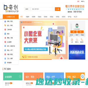 中华顶墙网