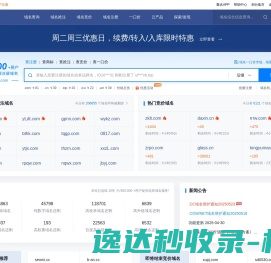 万盟汇