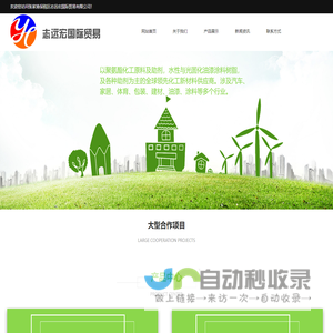 张家港保税区志远宏国际贸易有限公司