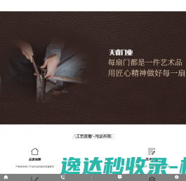 铜门定做