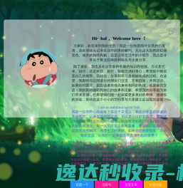 免费生辰八字算命,八字排盘,算卦
