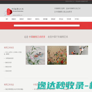 风君子博客