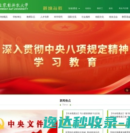 企业福利网