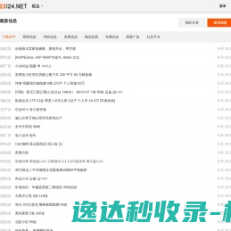 PVG阻燃输送带