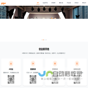 奇异果
