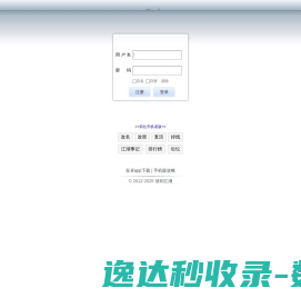 游戏攻略网
