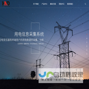 广东浩宁达实业有限公司