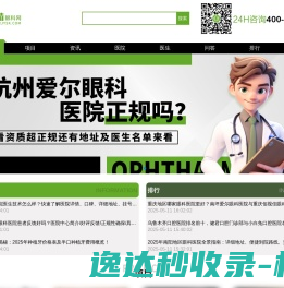 小城网