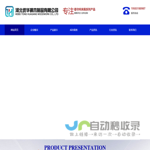 看守所拘留所监室床,监狱床监舍床,监狱犯人高低床,戒毒所约束床具,监区罪犯单人铁床,看守所审讯椅生产厂家