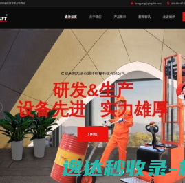 优氧健康低氘水