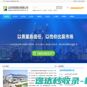 户外垃圾桶