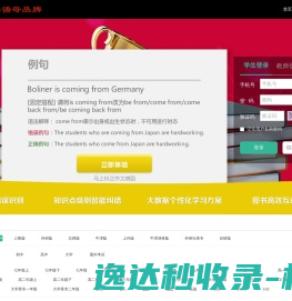 北文