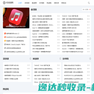 大灰资源网