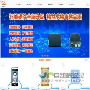车牌识别系统