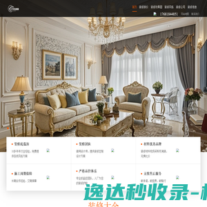 装修房子多少钱？装修风格效果图