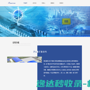 南湖青少年