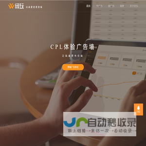 杭州闲玩科技有限公司