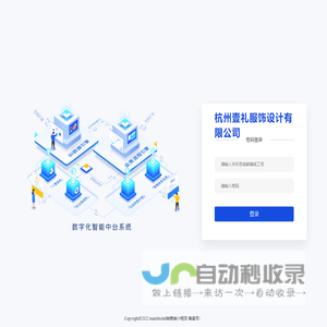 manlibridal管理后台