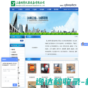 深圳市航晶威电子有限公司
