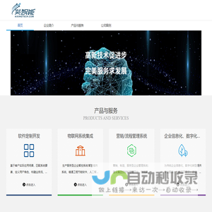西安兴智能信息科技有限公司