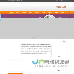 深圳市精卓精密模具配件有限公司