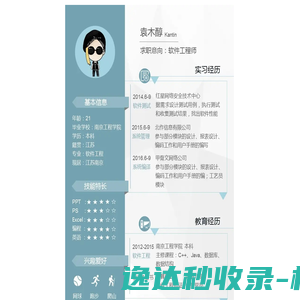 美欧检测
