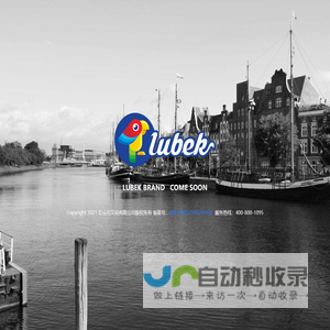 LUBEK