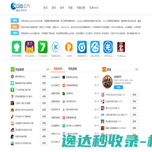 挚爱母婴