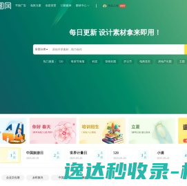 酷图网