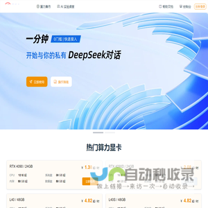 华嵘云
