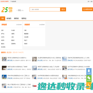 重庆货架