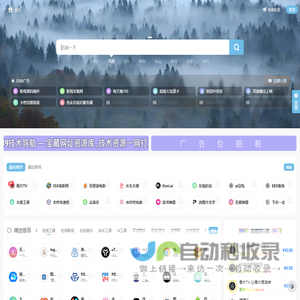 789技术导航