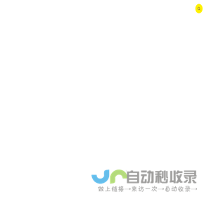 倍舒特科技