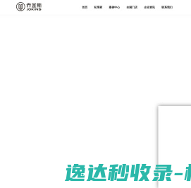 欧畅云