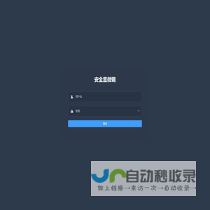 郑州管家婆软件