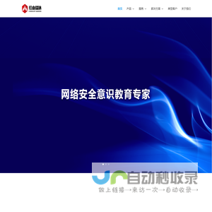 北京红山瑞达科技有限公司