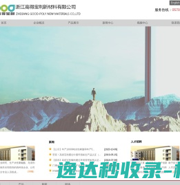 贝哇亲子网