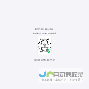 和木坊家具报价平台