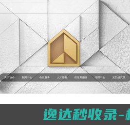 智信佳科技